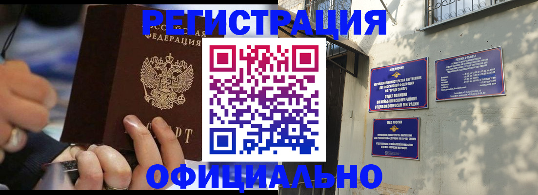 временная регистрация поиск в Малоярославце