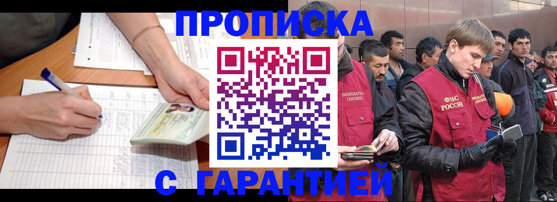 регистрация в Малоярославце